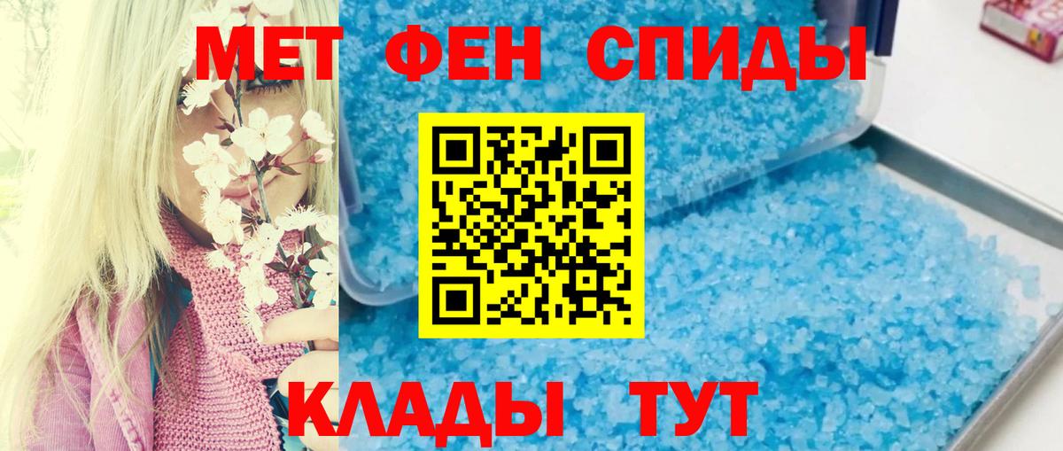   как войти  Амфетамин 98%  Вход с VPN  Озёры 
