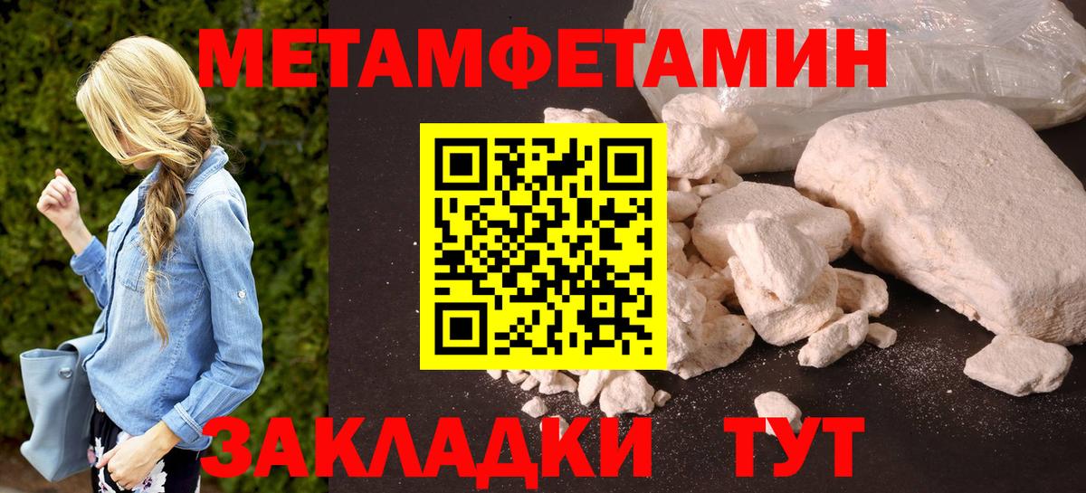 Amphetamine 97% Озёры