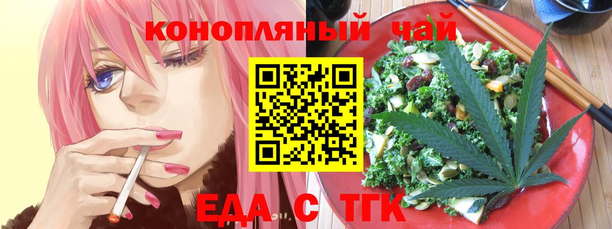 Canna-Cookies марихуана  Вход с VPN  Озёры 
