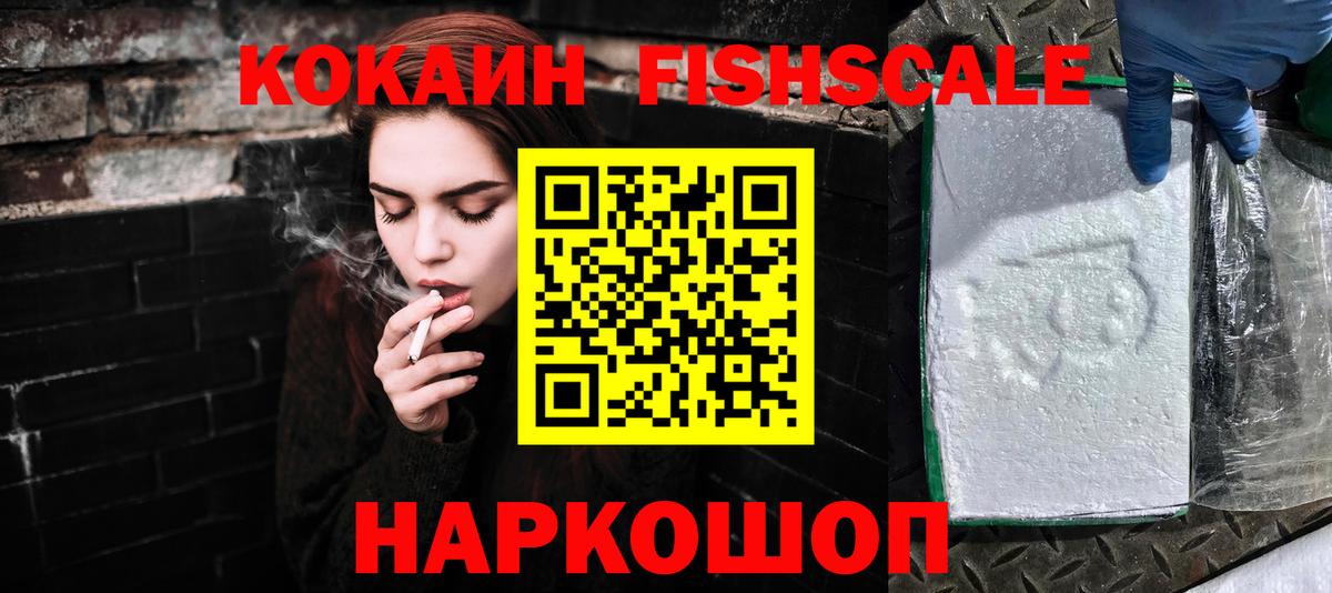 Озёры  Кокаин  Вход с VPN  Кокаин 98% 