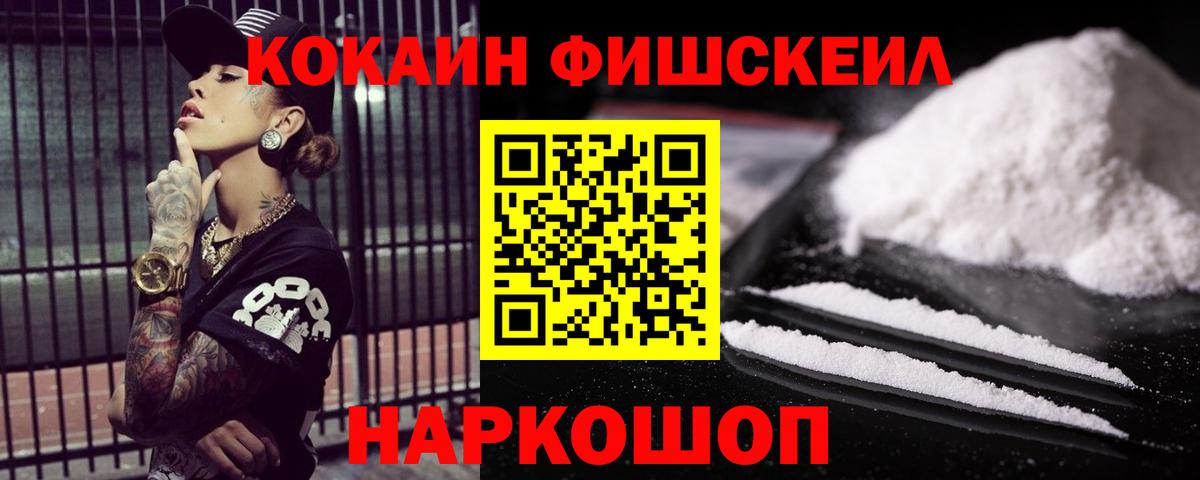 Cocaine 98% Озёры