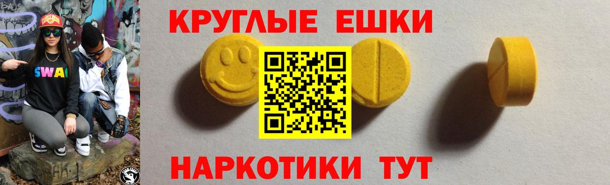 маркетплейс состав  Ecstasy ешки  Экстази 300 mg  Вход с VPN  Озёры 