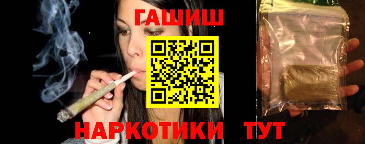 Гашиш Cannabis Озёры