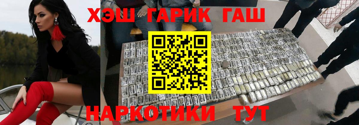 Озёры  ГАШ  Вход с VPN  ГАШИШ hashish 