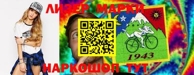 гашиш Лесосибирск