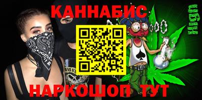 марки nbome Можайск