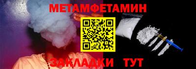 прущий лед Малгобек