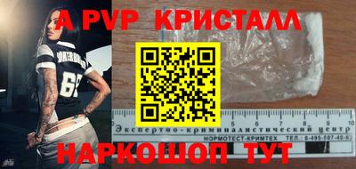 a pvp Ликино-Дулёво