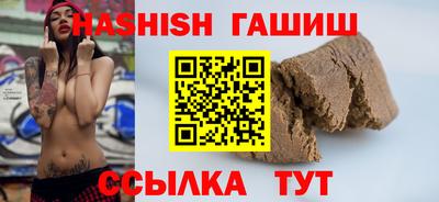гашиш Лесосибирск