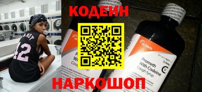 гашиш Лесосибирск
