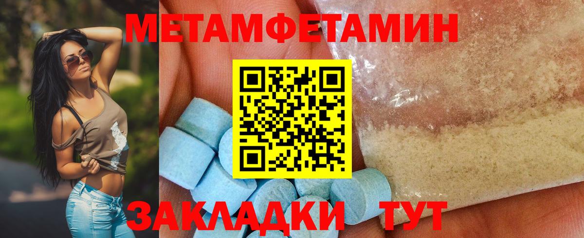Конопля  ГАШ  Вход с VPN  Озёры  МЕФ кристаллы 