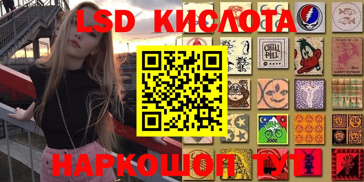 Озёры  Марки NBOMe 1,5мг  Вход с VPN 