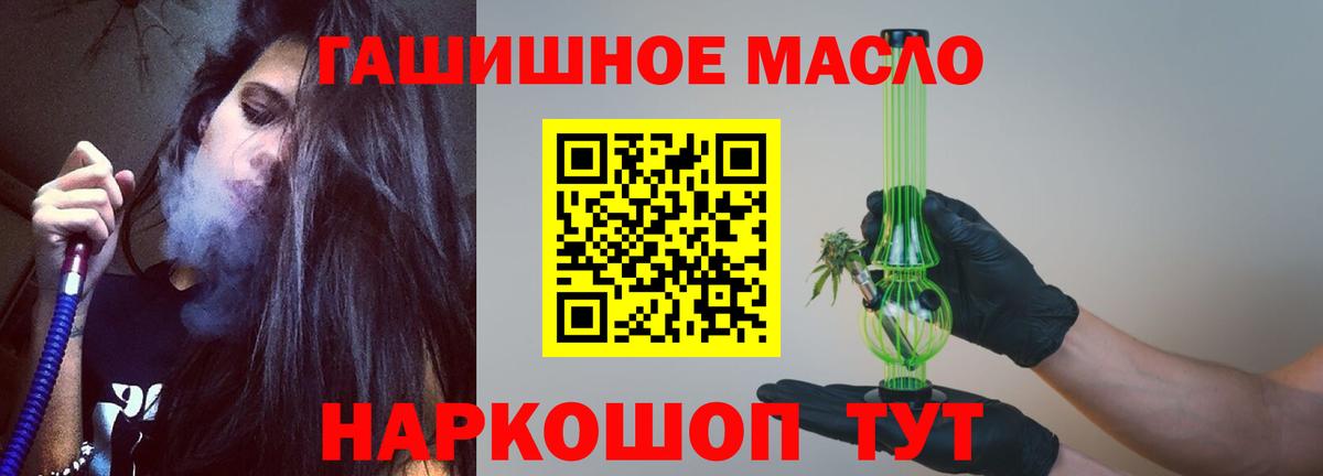 ТГК вейп  Вход с VPN  ТГК вейп с тгк  Озёры 